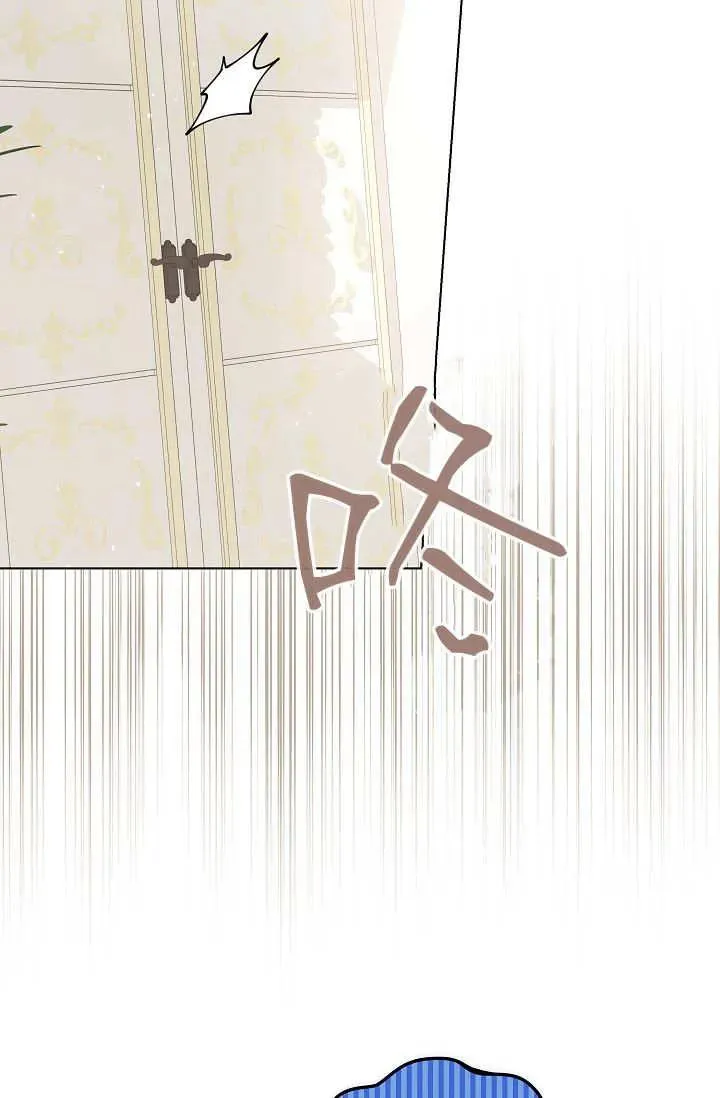 第43话 第22页