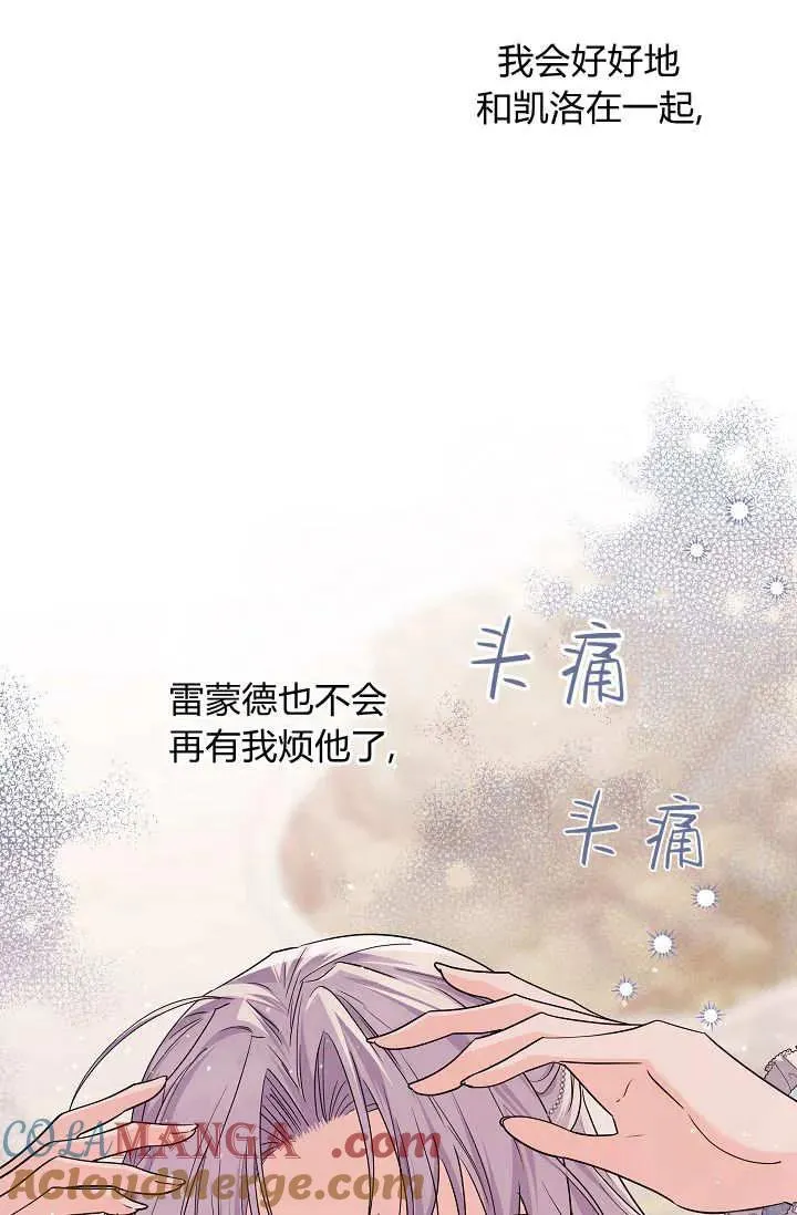 第43话 第25页