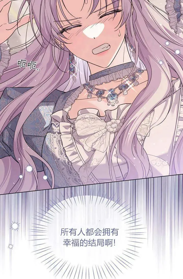 第43话 第26页