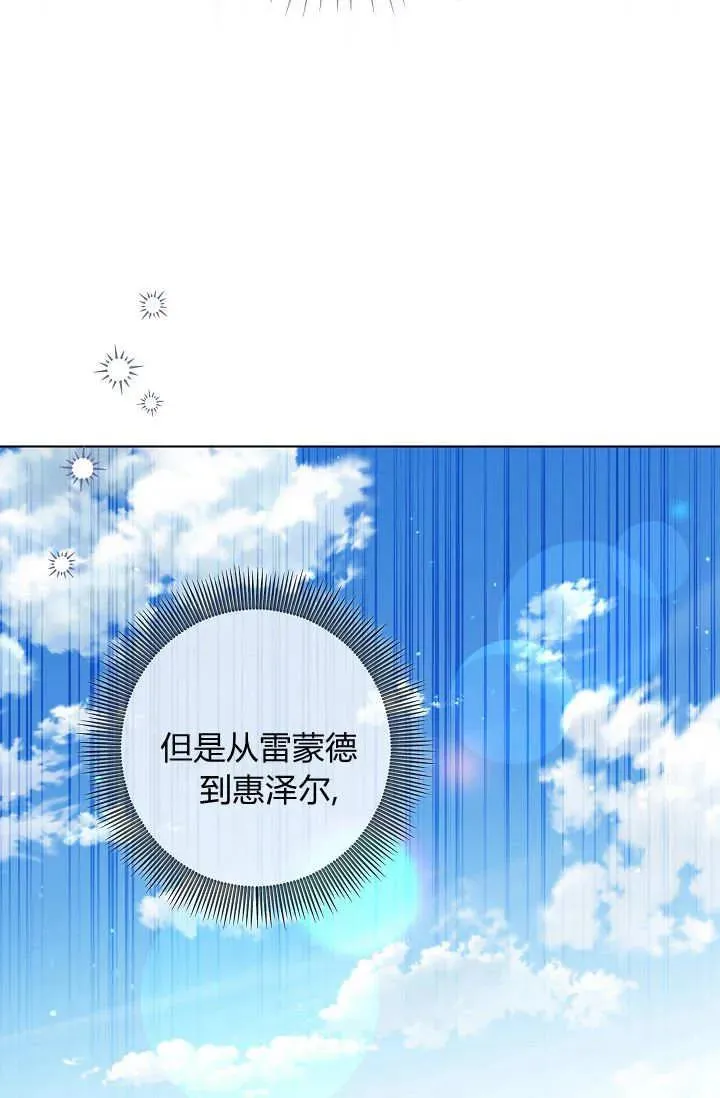 第43话 第27页