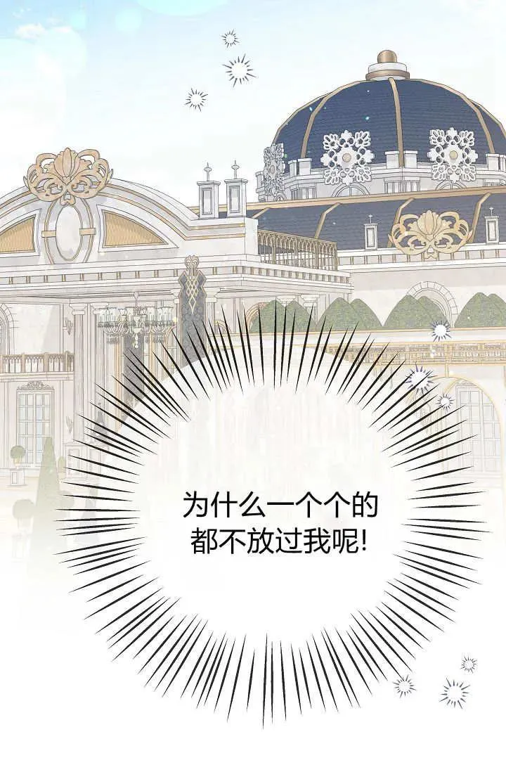 第43话 第28页