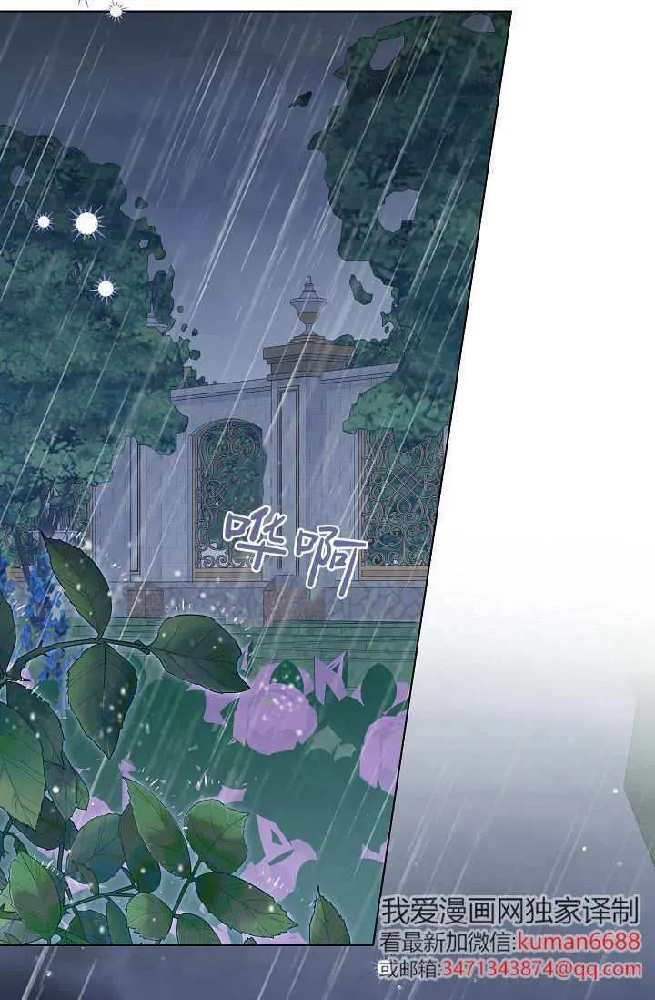 第43话 第30页