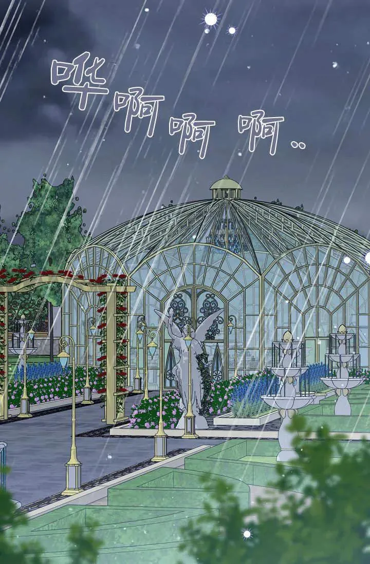 第43话 第31页