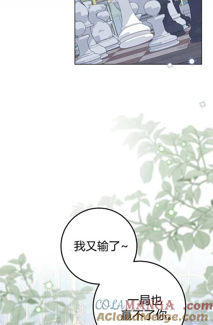 第43话 第33页