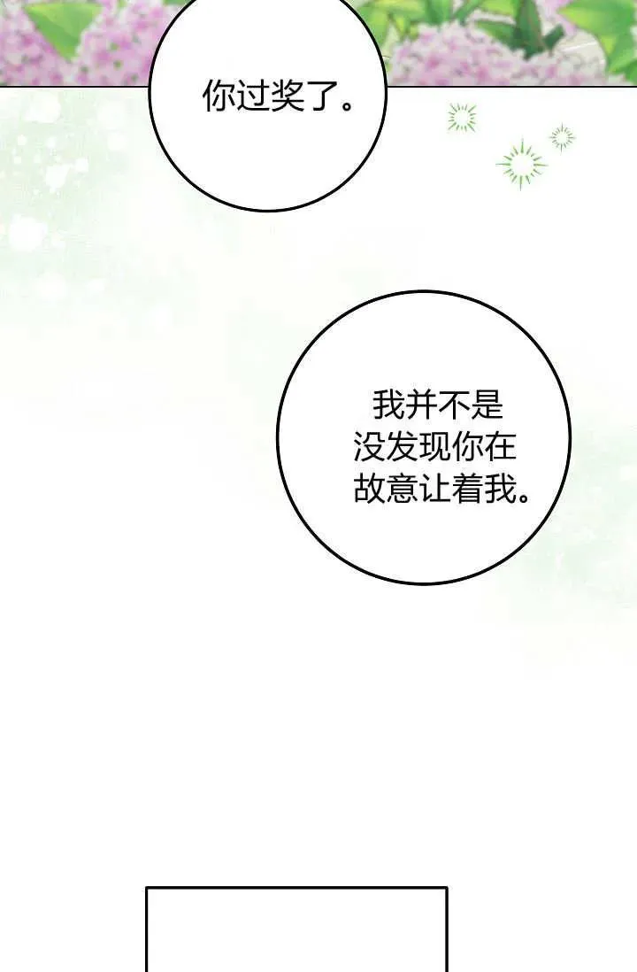 第43话 第35页