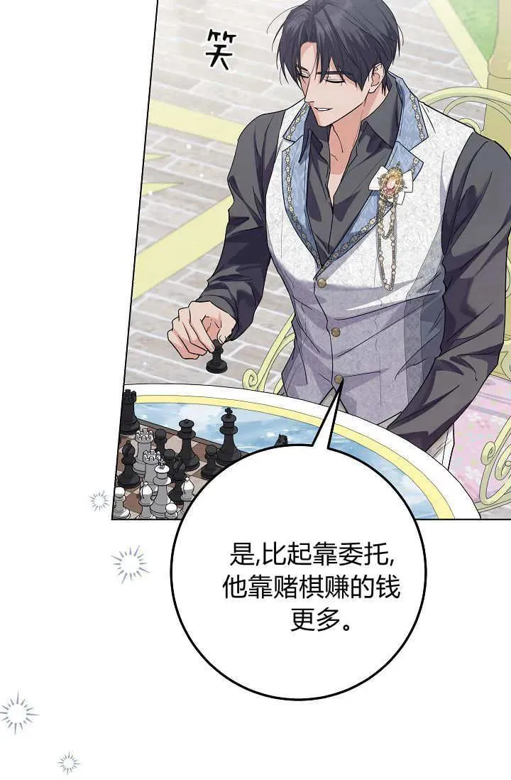 第43话 第40页