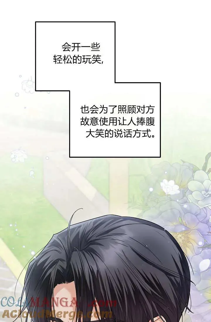 第43话 第41页