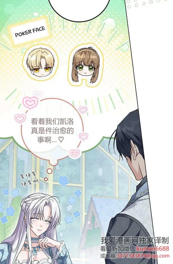 第43话 第44页