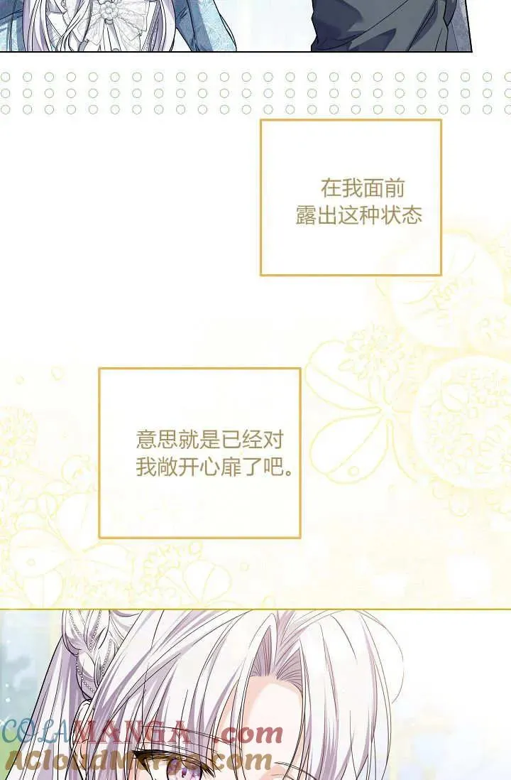 第43话 第45页