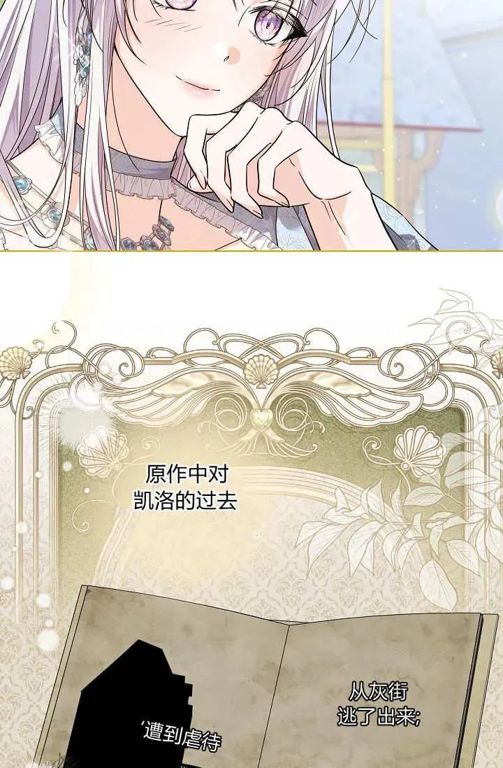 第43话 第46页