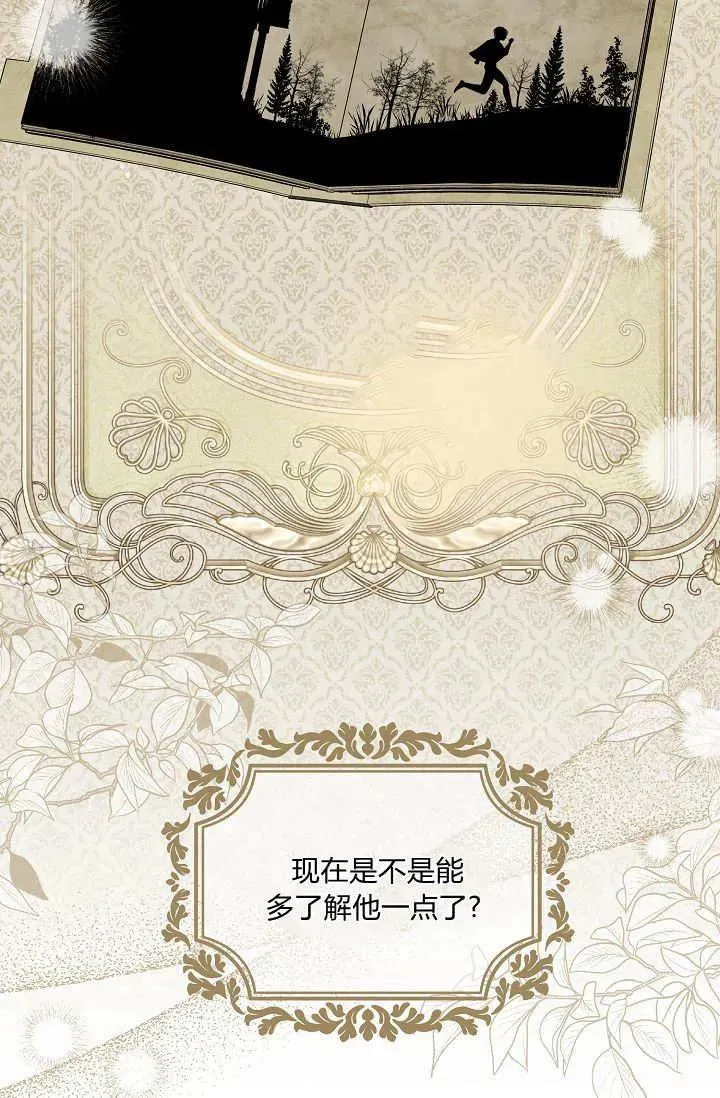 第43话 第47页