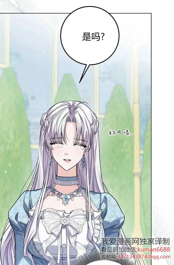 第43话 第51页