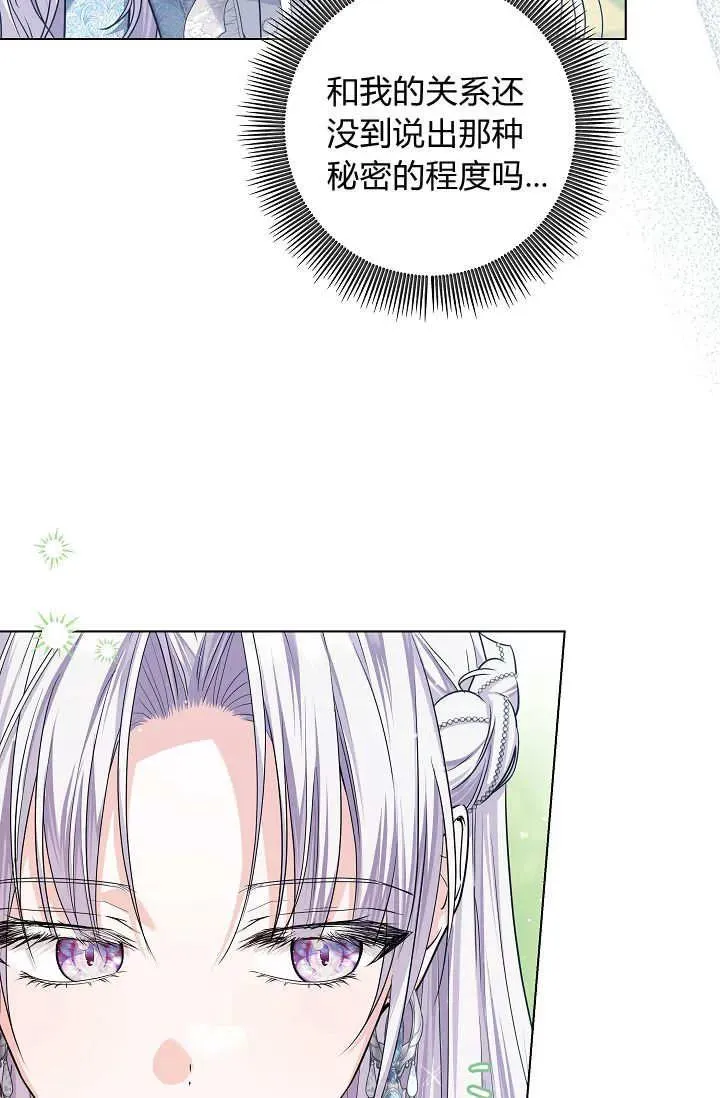 第43话 第52页