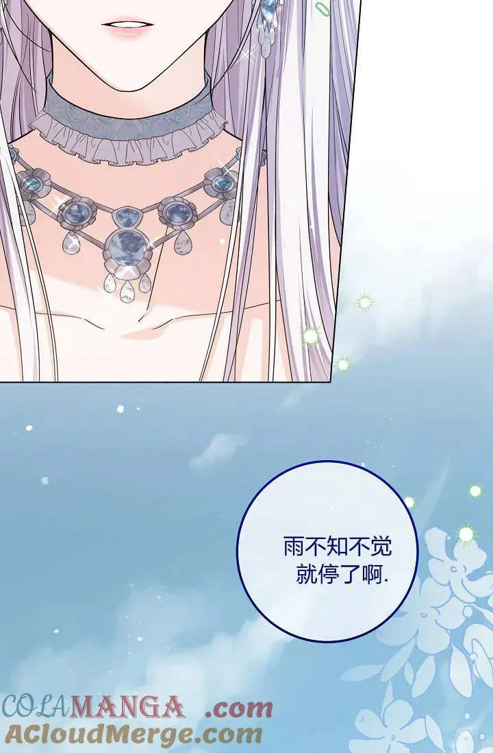 第43话 第53页