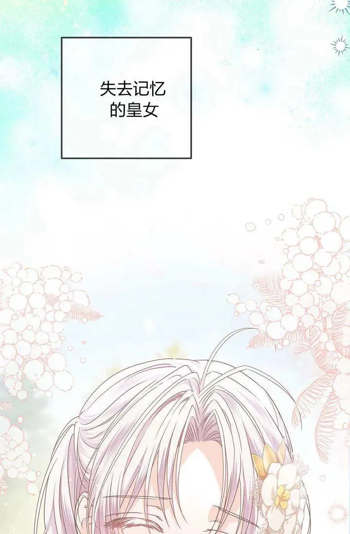 第43话 第60页