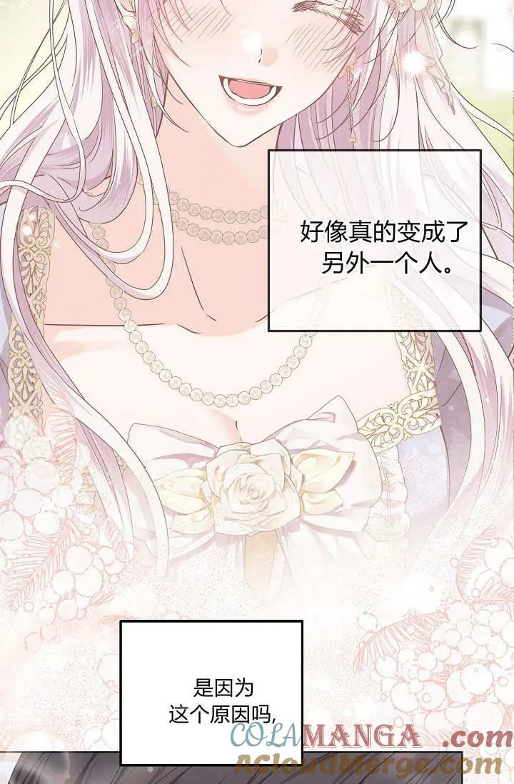 第43话 第61页
