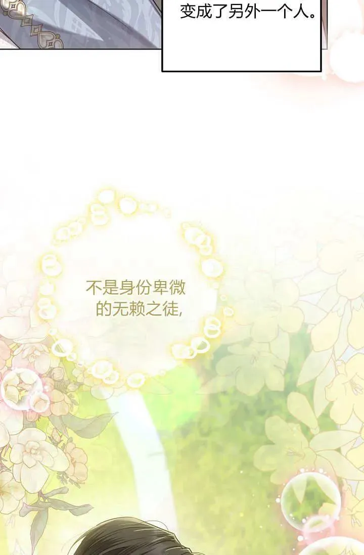第43话 第63页