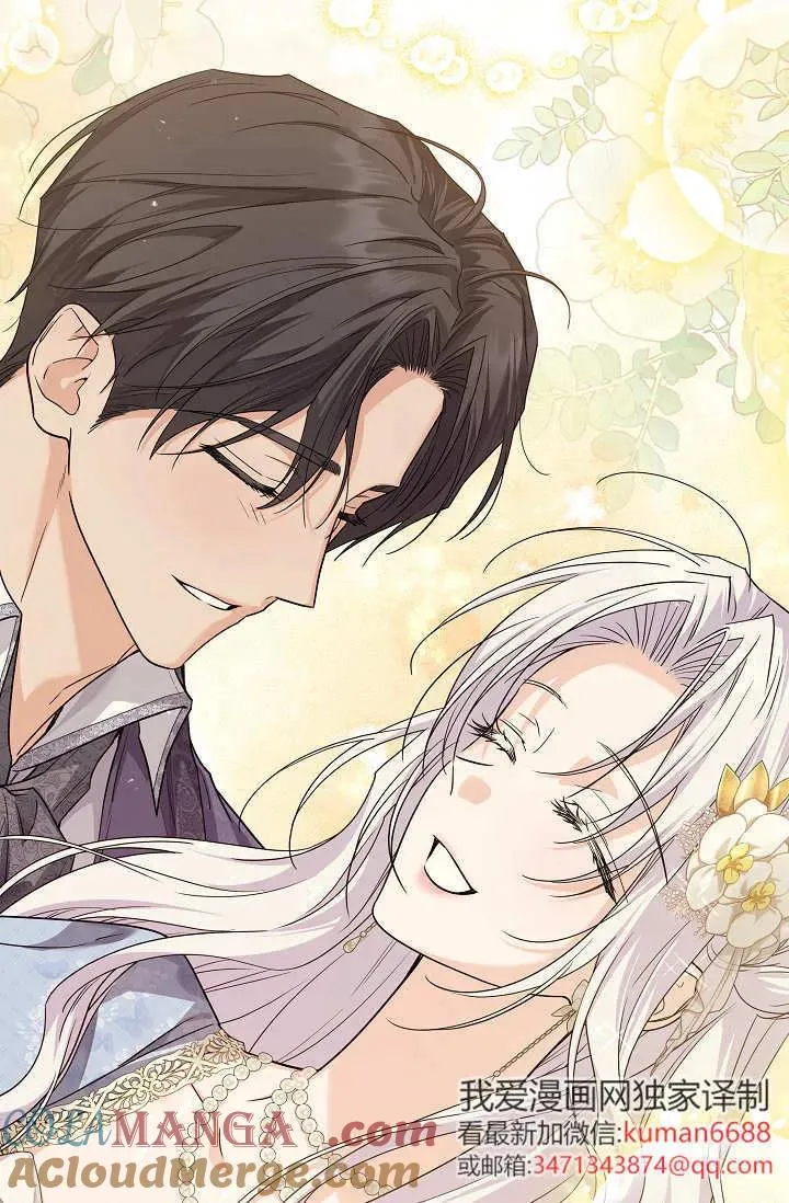 第43话 第65页