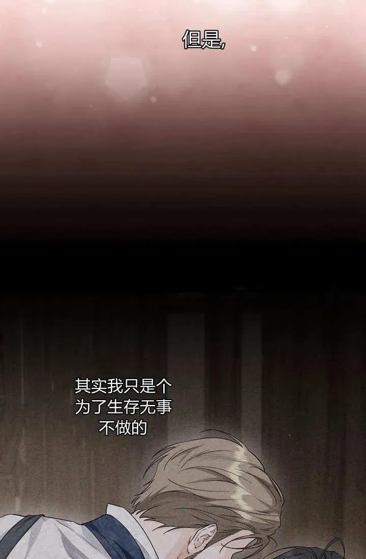 第43话 第67页
