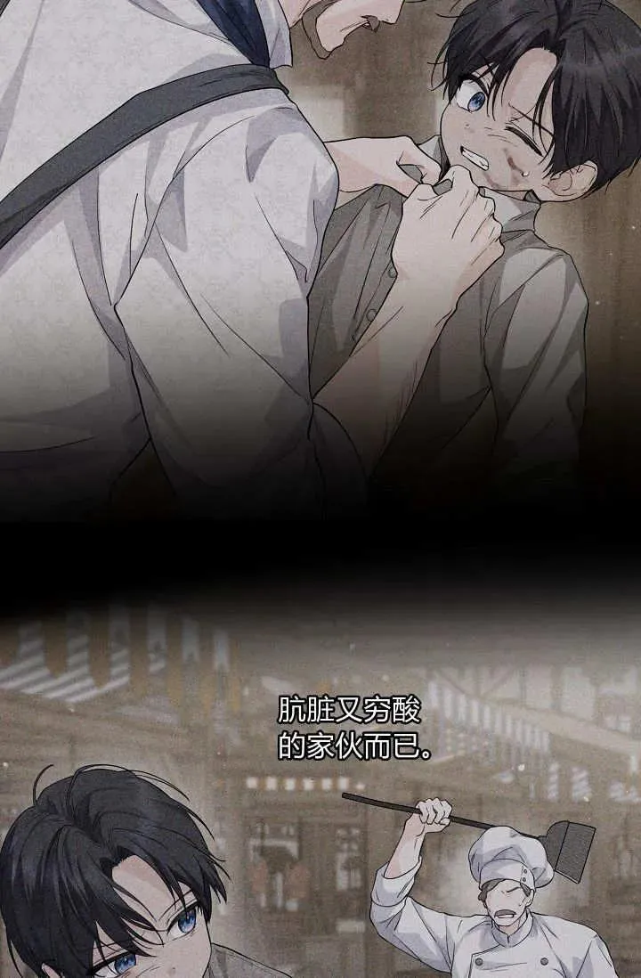 第43话 第68页