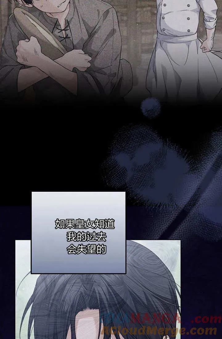 第43话 第69页