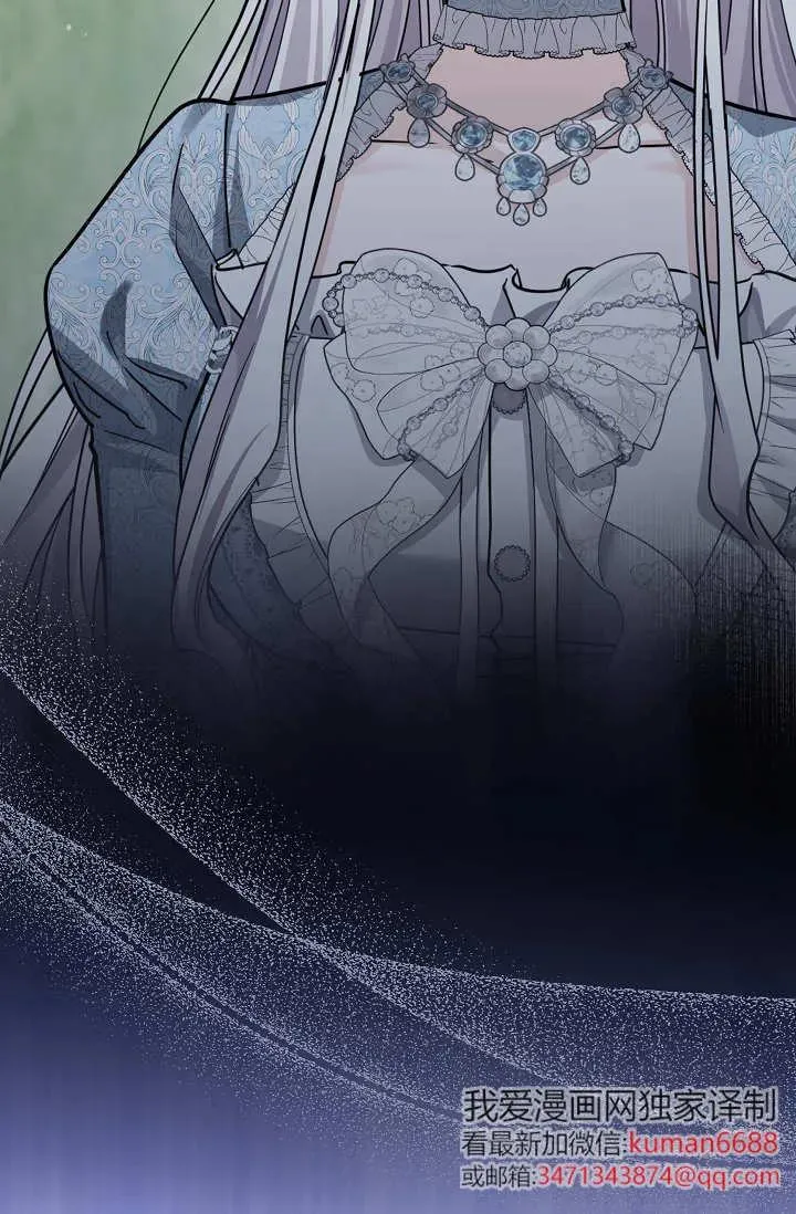 第43话 第72页