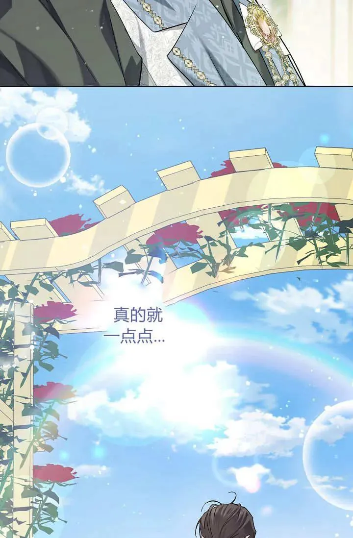 第43话 第74页
