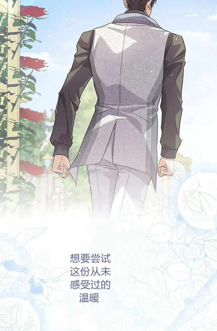 第43话 第75页