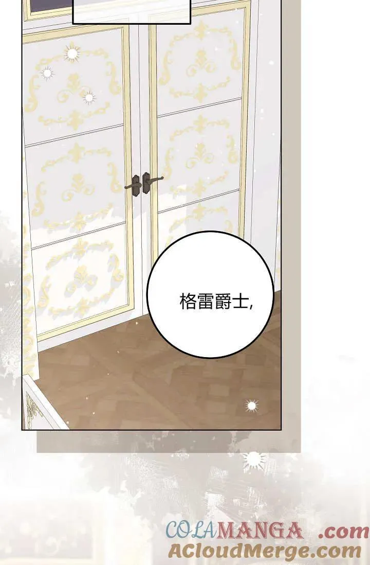 第43话 第77页