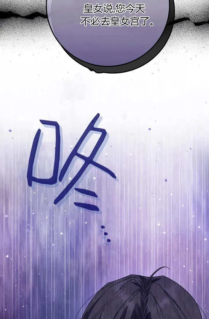 第43话 第79页