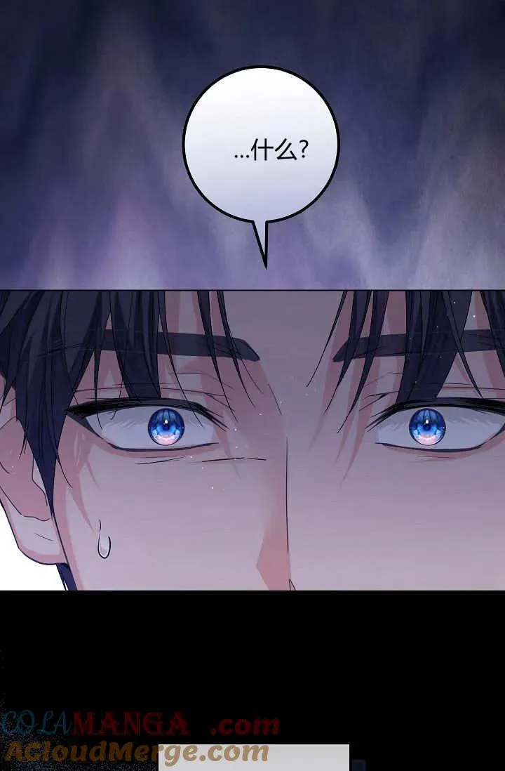 第43话 第81页