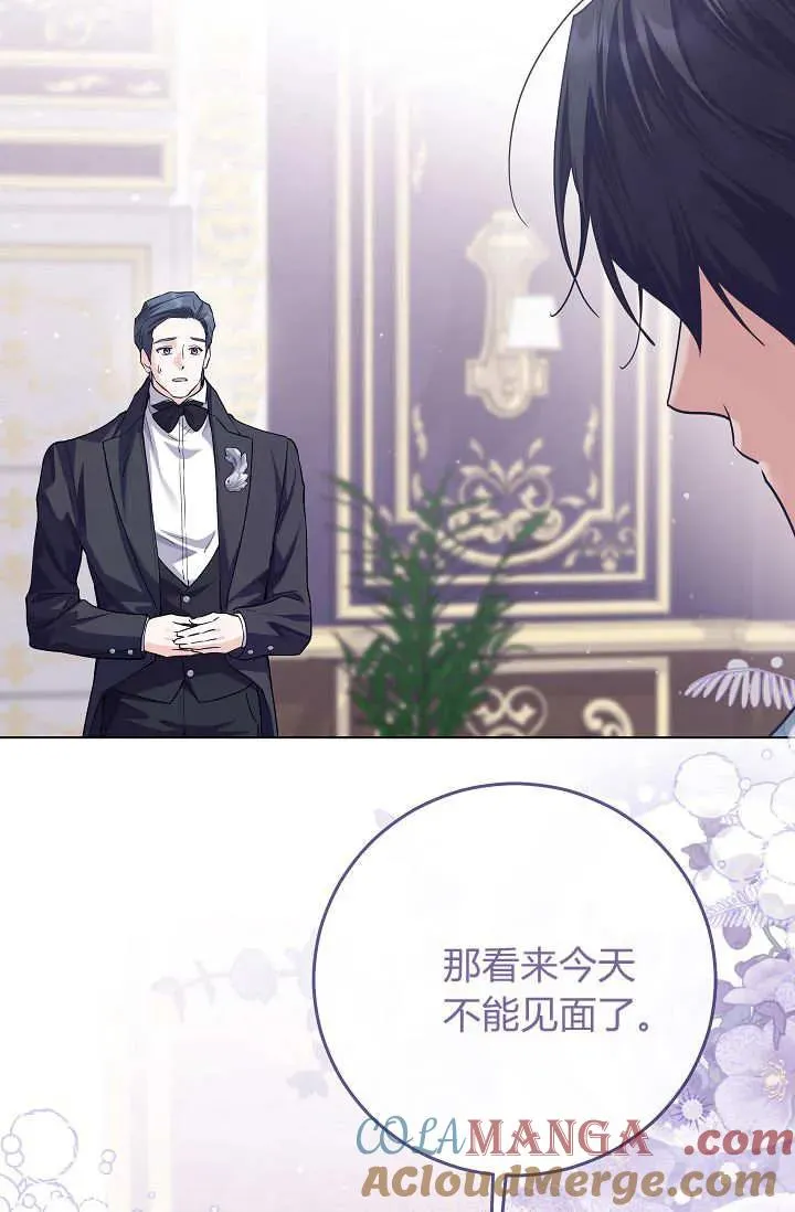 第43话 第89页