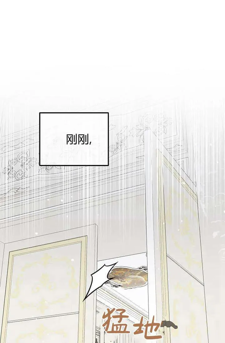 第43话 第92页