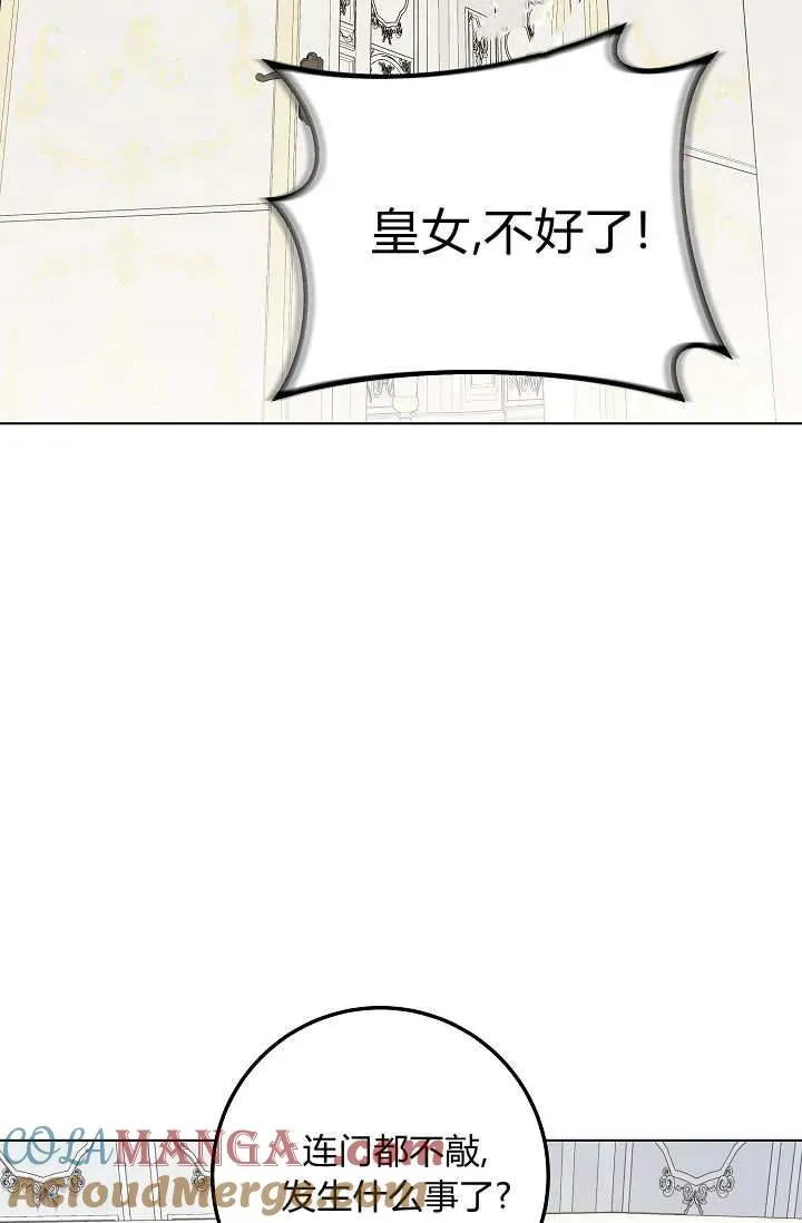 第43话 第93页