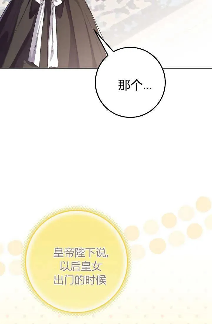 第43话 第95页