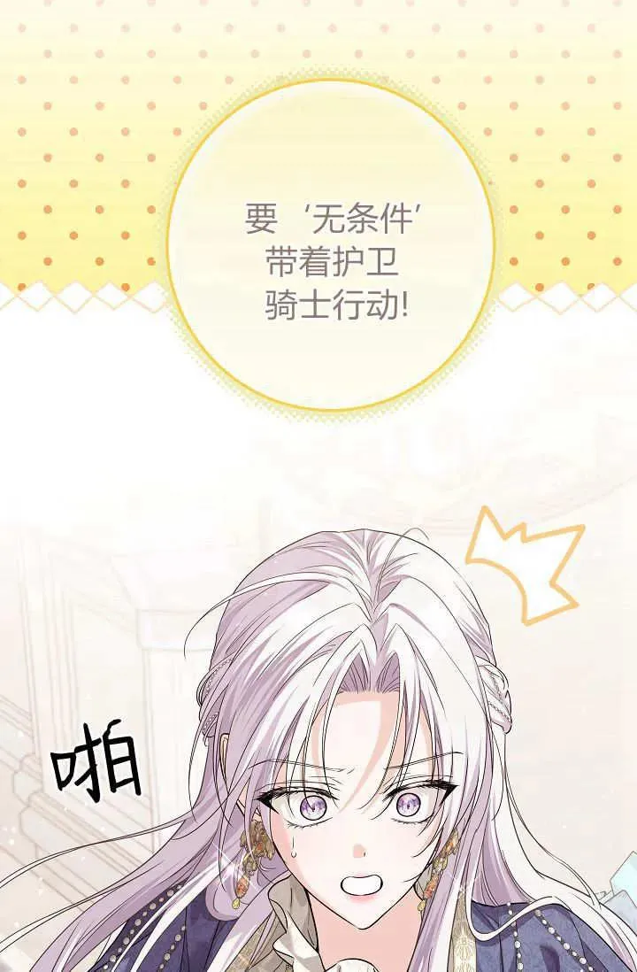 第43话 第96页