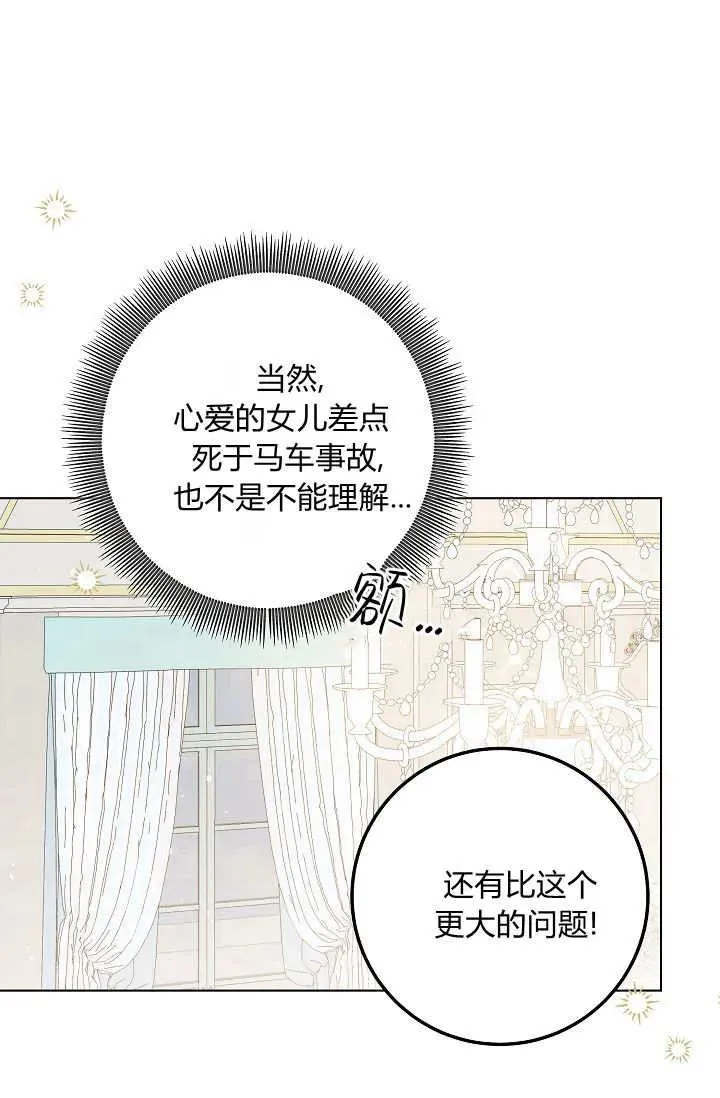 第43话 第100页