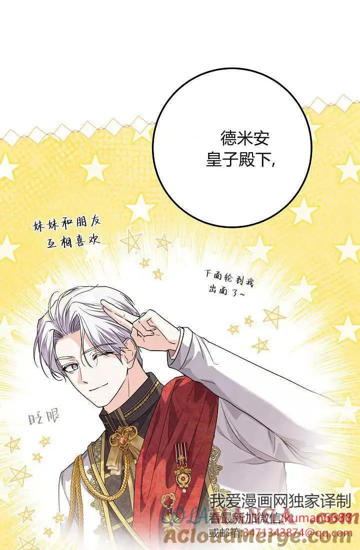 第43话 第101页