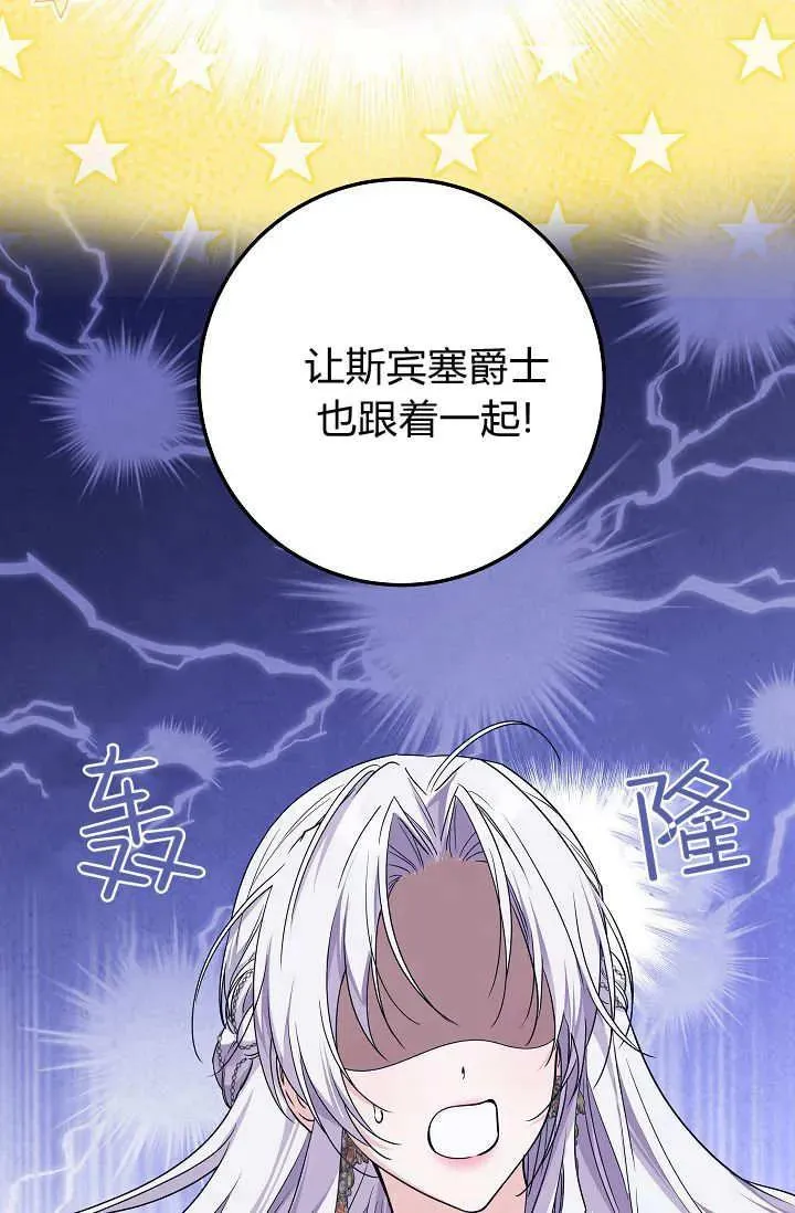第43话 第102页
