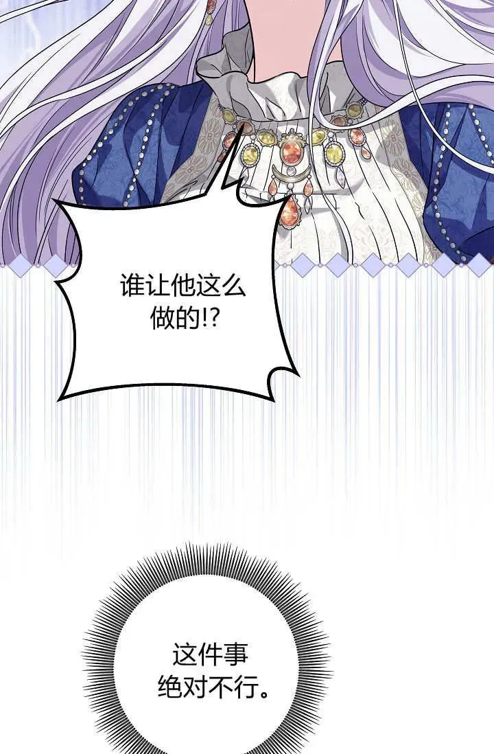 第43话 第103页