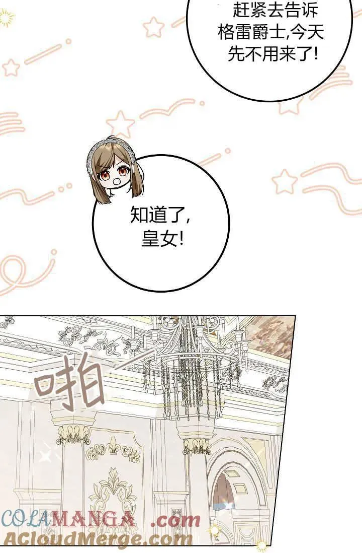 第43话 第105页