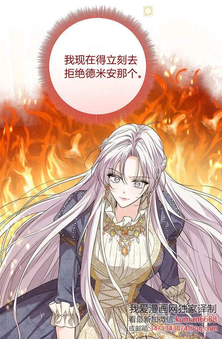 第43话 第106页