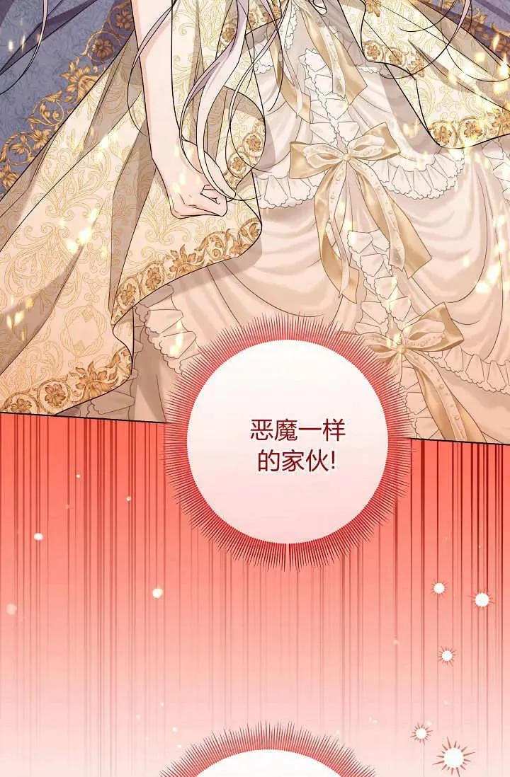 第43话 第107页