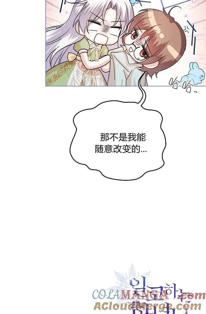 第43话 第109页