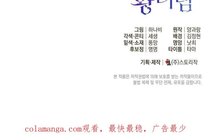 第43话 第110页