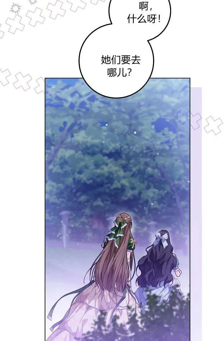 第25话 第12页