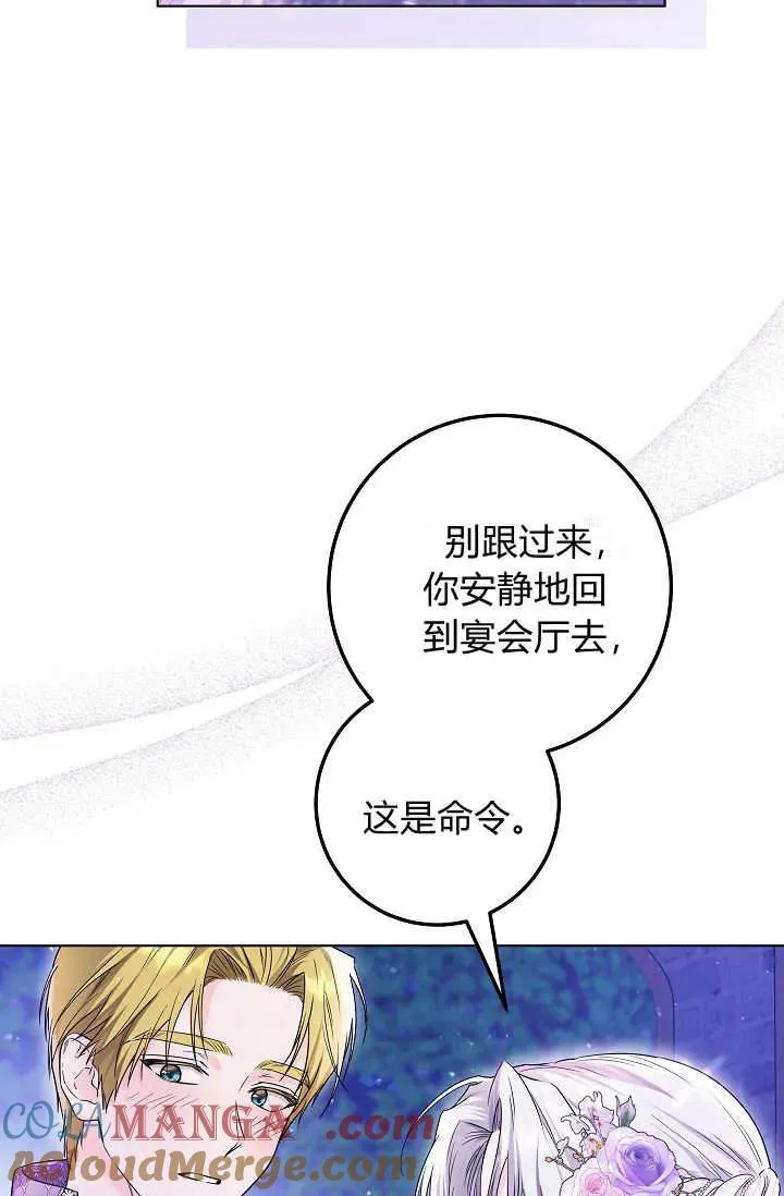 第25话 第13页