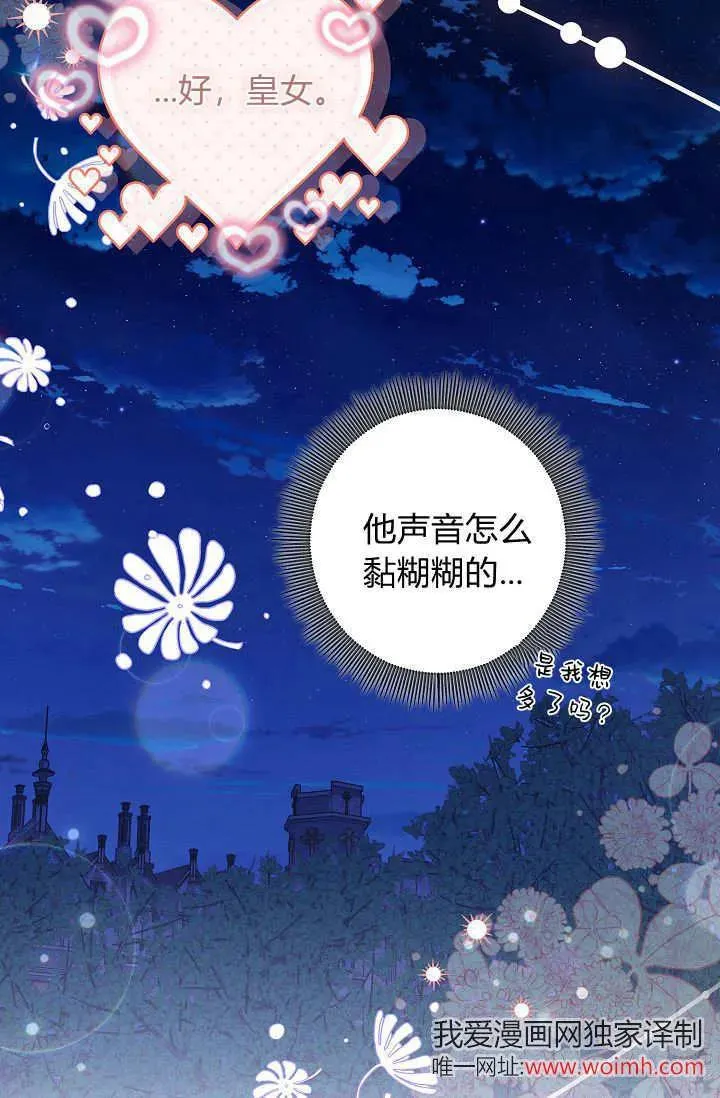 第25话 第15页