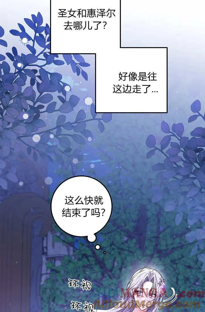 第25话 第17页