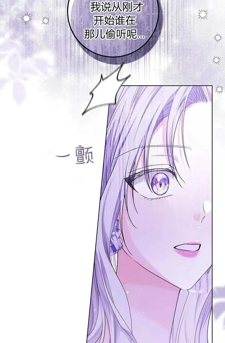 第25话 第19页